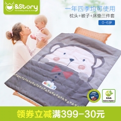 韩国进口&story儿童床品三件套纯棉小动物卡通三件套婴儿床上用品 小猴卡尔