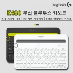 logitech K480 무선 블루투스 키보드 balck 1