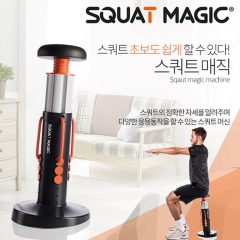 Squat Magic 스쿼트 매직 운동기구/하체운동기구/헬스기구/힙업운동기구