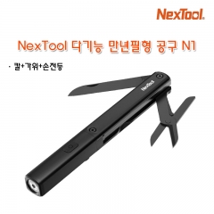 NexTool 다기능 만년필형 공구 N1