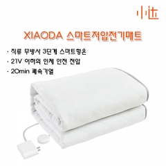 Xiaoda 스마트 저전압 전기 담요 /전기매트/돼지코 증정
