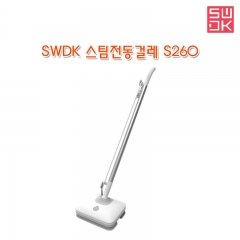 SWDK 스팀전동걸레 S260