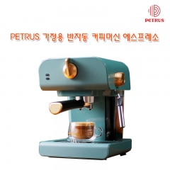 PETRUS 가정용 반자동 커피머신 에스프레소
