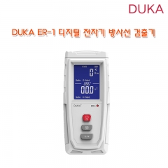 DUKA ER-1 디지털 전자기 방사선 검출기