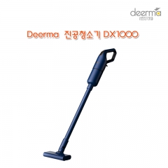 Deerma  진공청소기 DX1000