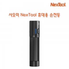 2021년 신제품 샤오미 NexTool 휴대용 손전등