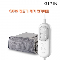 GIPIN 진드기 제거 전기매트