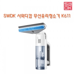 SWDK 사와디캅 무선유리청소기 K611