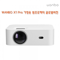 WANBO X1 Pro 가정용 빔프로젝터 글로벌버전