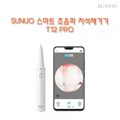 SUNUO 스마트 초음파 치석제거기 T12 PRO