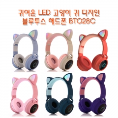 귀여운 LED 고양이 귀 디자인 블루투스 헤드폰 BT028C