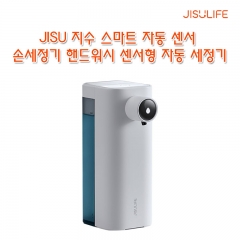 JISU 지수 스마트 자동 센서  손세정기 핸드워시 센서형 자동 세정기