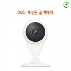 360 가정용 홈카메라