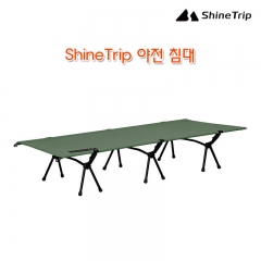 ShineTrip 야전 침대