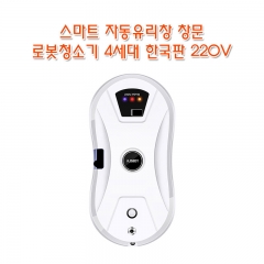 스마트 자동유리창 창문 로봇청소기 4세대 한국판 220V