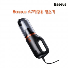 Baseus A7차량용 청소기
