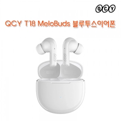 QCY T18 MeloBuds 블루투스이어폰