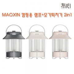 MAOXIN 캠핑용 램프+모기퇴치기 2in1