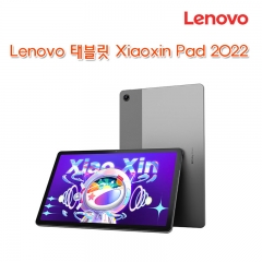 Lenovo 태블릿 Xiaoxin Pad 2022
