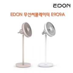 EDON 무선써큘레이터 E909A