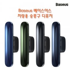 Baseus 베이스어스 차량용 송풍구 디퓨저