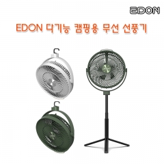 EDON 다기능 캠핑용 무선 선풍기