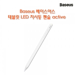Baseus 베이스어스 태블릿 LED 지시등 펜슬 active