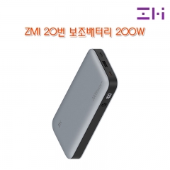 ZMI 20번 보조배터리 200W