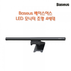 Baseus 베이스어스 LED 모니터 조명 4세대