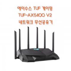 에이수스 TUF 게이밍 TUF-AX5400 V2 네트워크 무선공유기