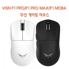 VGN F1 PRO/F1 PRO MAX/F1 MOBA 무선 게이밍 마우스
