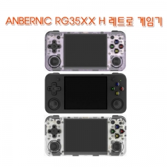 ANBERNIC RG35XX H 레트로 게임기