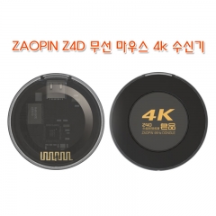 ZAOPIN Z4D 무선 마우스 4k 수신기