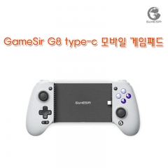 GameSir G8 type-c 모바일 게임패드