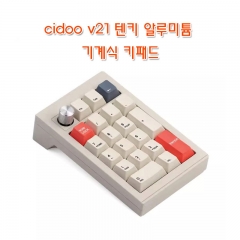 cidoo v21 텐키 알루미튬 기계식 키패드