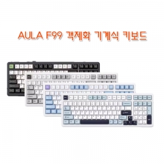 AULA F99 객제화 기계식 키보드