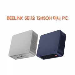 BEELINK SEi12 12450H 미니 PC