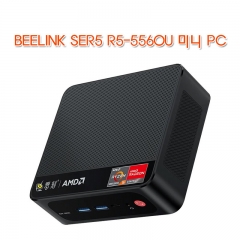 BEELINK SER5 R5-5560U 미니 PC
