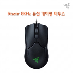 Razer 8KHz 유선 게이밍 마우스