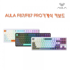 AULA F87/F87 PRO기계식 키보드