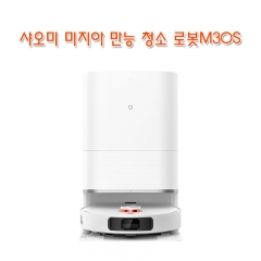 샤오미 미지아 만능 청소 로봇M30S