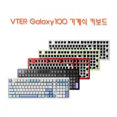 VTER Galaxy100 기계식 키보드